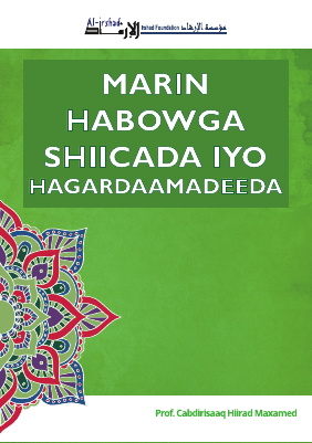 shiicada (2).pdf
